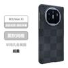 Funda de Kevlar para Huawei Matex5 Colección X5 Funda Protectora Plegable de Fibra de Carbono Flotante