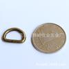 Anillo D para Accesorios de Herrajes para Bolsos Anillo D Semicírculo Metálico Ancho Interior 13.5mm Anillo D de 4 Puntos