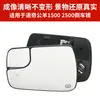 Adequado para Modelos 19-24 da Dodge Ram 1500 2500 Lentes de Espelho Retrovisor Lentes de Espelho de Ré para Pick-up Dodge Ram
