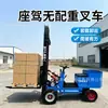 Carretilla Elevadora Eléctrica Pequeña, Modelo Simple de Montar Sin Patas, 0.5 Toneladas, 1 Tonelada, 2 Toneladas, para Transporte y Carga/Descarga, Fabricante de Apiladores Hidráulicos