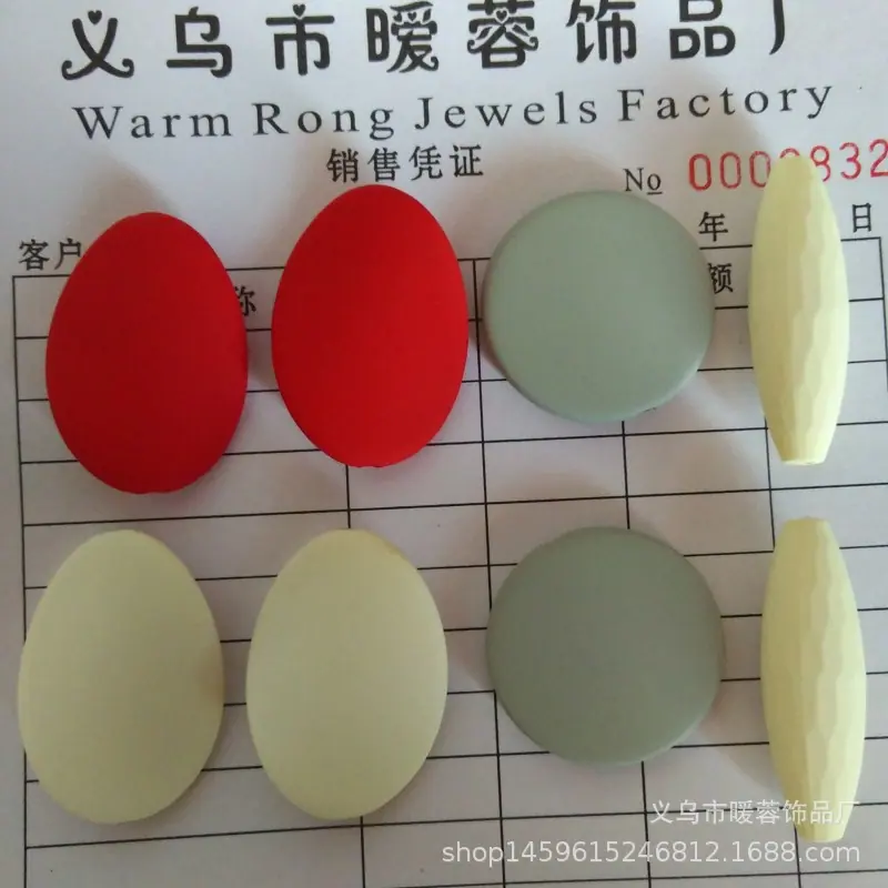 橡皮橄榄切面