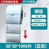 Papel Térmico para Impresión de Etiquetas 100X150 Papel Térmico para Impresión de Etiquetas de Entrega Express 40 60 80 Papel Térmico para Etiquetas E-Post