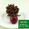 Modelo de cereja de simulação cerejas falsas ornamentos para fotografia de restaurante adereços de filmagem decorações de display de armário