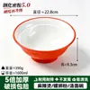 A8 Melamina Bicolor Bol para Fideos Especial Restaurante Ramen de Res Hui Mian Bol para Sopa de Fideos Comercial Mala Tang Luosifen Bol Grande
