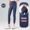 Pantalones de Yoga Otoño Desnudo Cintura Alta Levanta Caderas Ropa de Yoga para Fitness Pantalones Deportivos para Mujer Ajustados al Vientre Pantalones de Yoga