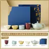 Juego de Té Cerámico de los Cinco Grandes Hornos Tetera del Horno Ru Uso Personal Tazas de Té Gongfu Juego Completo Caja de Regalo para Extranjeros