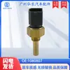 1080807 Es Adecuado para Piezas de Automóviles Volvo, Sensores Automotrices, Sistema de Refrigeración, Sensor de Temperatura del Agua