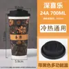 Copo de Papel Descartável para Milk Tea com Tampa, Copo de Café Comercial, Calibre 90, Adequado para Bebidas Quentes e Frias, Personalizável e Biodegradável