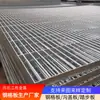 Rede de Ferro Chato Galvanizado a Quente Revestido de Plástico para Viveiro de Pombos, Rede de Piso para Galinheiro de Pombos, Grade de Ferro Quadrada Suportadora de Carga para Galpão de Criação