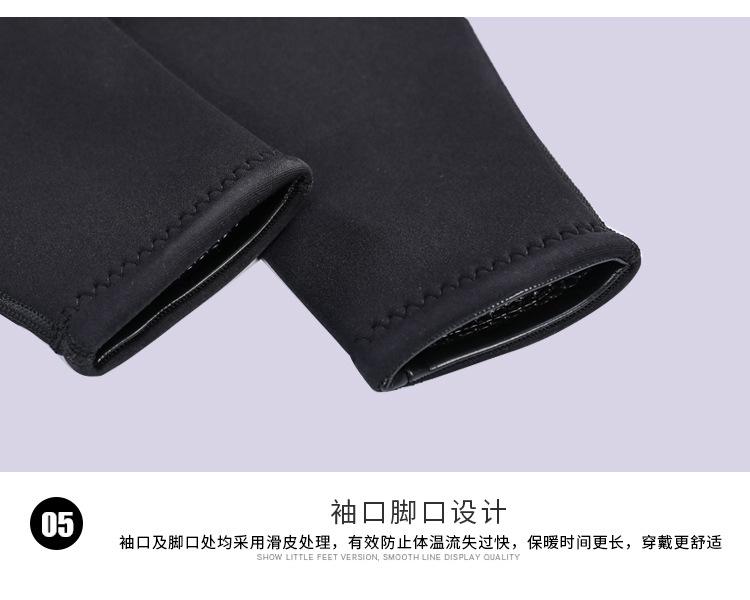 3mm耐磨护膝潜水服_41.jpg