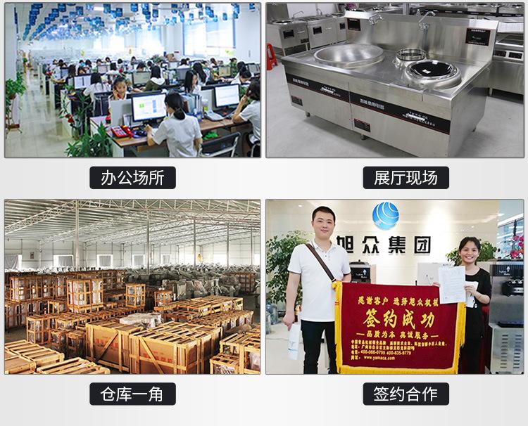 双头小炒锅详情页_19.jpg