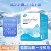 La bolsa de hielo Hainuo de Hai, un producto desechable de grado médico para enfriamiento físico, está diseñada para uso doméstico, proporcionando enfriamiento rápido y reducción de la fiebre, y es portátil.
