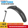 Parte de horquilla delantera de fábrica accesorios de scooter guardabarros delantero venta al por mayor plástico negro silicona para modelos mi4
