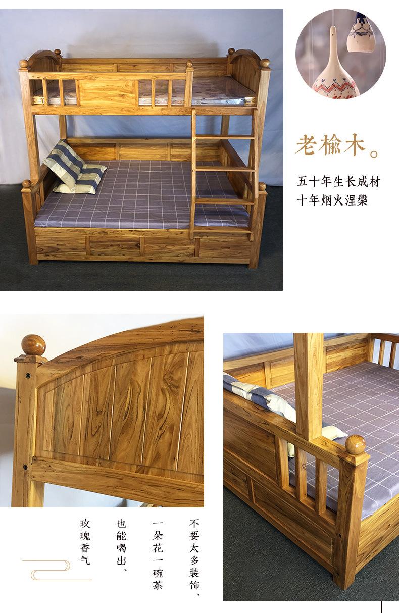 上下床详情页2_04