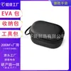 Bolsa para Óculos Personalizada de Fábrica Bolsa para Óculos de Eva Bolsa para Cosméticos de Eva Bolsa para Ferramentas de Eva