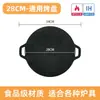 Chapa de Churrasco Transfronteiriça, Grelha de Ferro Estilo Coreano, Chapa de Churrasco de Ferro Fundido, Pedra Maifan Antiaderente Fogão Elétrico Cerâmico de Indução para Exterior