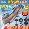 Agradable Entrenador de Brillo Jiu Ting (Jiuxiong + Jiu Han) Entrenador de Pene Suministros para Adultos para Hombres