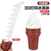 Espada Retrátil de Sorvete Grande Impressa em 3D Brinquedo de Presente Decoração de Casquinha de Sorvete Alívio de Estresse