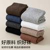Calcetines para Hombre Calcetines de Algodón Puro Calcetas de Media Caña Otoño e Invierno Calcetines para Hombre Color Sólido Antibacterianos Absorbentes de Sudor Calcetines de Algodón para Hombre Calcetines Zhuji
