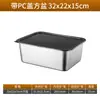 Bandeja Rectangular para Alimentos de Acero Inoxidable con Tapa Bandeja para Porciones Bandeja para Puesto Bandeja para Servir en Buffet Bandeja para Bain-Marie