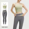 Ropa de yoga de tacto natural, traje deportivo transpirable para mujer, alta elasticidad, bloques de color, copa fija integrada, ropa de fitness para interiores para mujer