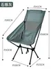 Silla de Camping Plegable para Exteriores de Nuevo Tipo Transfronteriza, Silla Luna de Pesca de Ocio con Respaldo Alto, Asiento Espacial Portátil Ultraligero