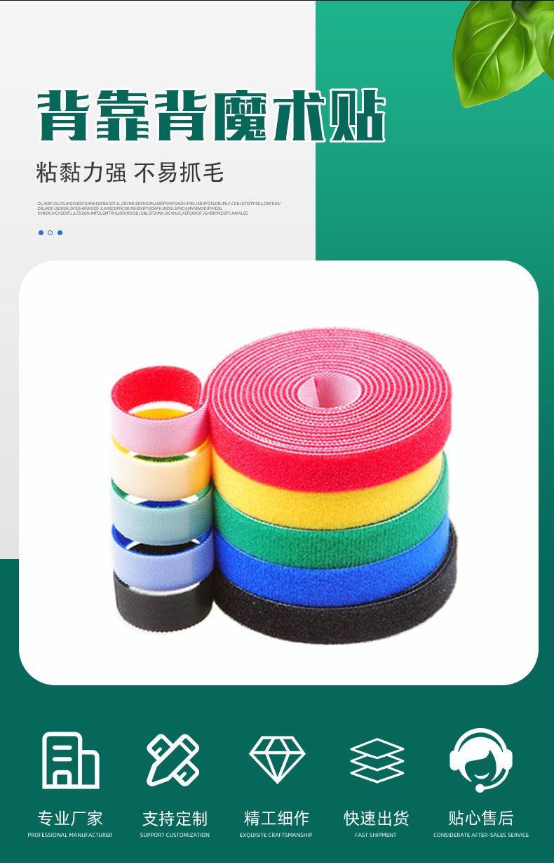 详情页_02.jpg