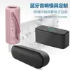 Fabricante de Moldagem por Injeção de Dongguan Produção de Molde de Plástico para Alto-falante Bluetooth Fabricação Rápida de Moldes para Alto-falante da Amazon Moldagem por Injeção