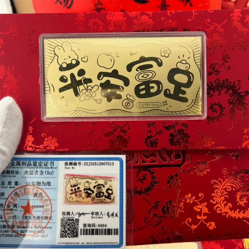 微信图片_20251230134226_2794_3