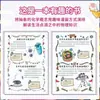 Cómics Divertidos Libro de Ilustraciones de Química Física para Niños Enciclopedia Infantil Tapa Dura Carcasa Dura Libro Ilustrado de Divulgación Científica para Estudiantes de Primaria Extracurricular