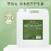 Especializado para hoteles de estrellas, set de champú, gel de ducha, acondicionador, cuidado para cuerpo y baño 500 ml, paquete de recarga para hoteles y casas de huéspedes