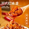 Rábano Seco Picante y Crujiente de Weiweng, un Plato Especial de las Zonas Rurales, Cubos de Rábano Crujientes y Crocantes, Auténtica Especialidad de Sichuan