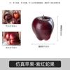 Simulación de fruta, modelo de manzana, espuma, serpiente falsa, fruta, venta al por mayor, material didáctico temprano, accesorios para fotos de ventanas, adornos decorativos para el hogar