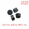 1407 Buzzer Piezoelétrico Passivo 5V Difusor de Aroma para Umidificador Placa de Controle de Máquina de Lavar Frequência 4KHz Buzina de Alarme 3v