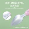 Colher Infantil de Alto Valor Estético, Colher Raspadora Dupla Face de Aço Inoxidável, Utensílio de Silicone para Alimentação Complementar de Bebê, Colher para Purê de Frutas, Novo Estilo Chinês