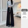 Pantalones casuales de peso alto para mujer, estilo nuevo de primavera y otoño, holgados, de pierna ancha estrecha, que estilizan, de cintura alta