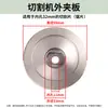 Abrazadera para muela 13mm 16mm 18mm, accesorios para amoladora de banco, manguito para eje de muela 32mm, abrazadera para máquina de corte