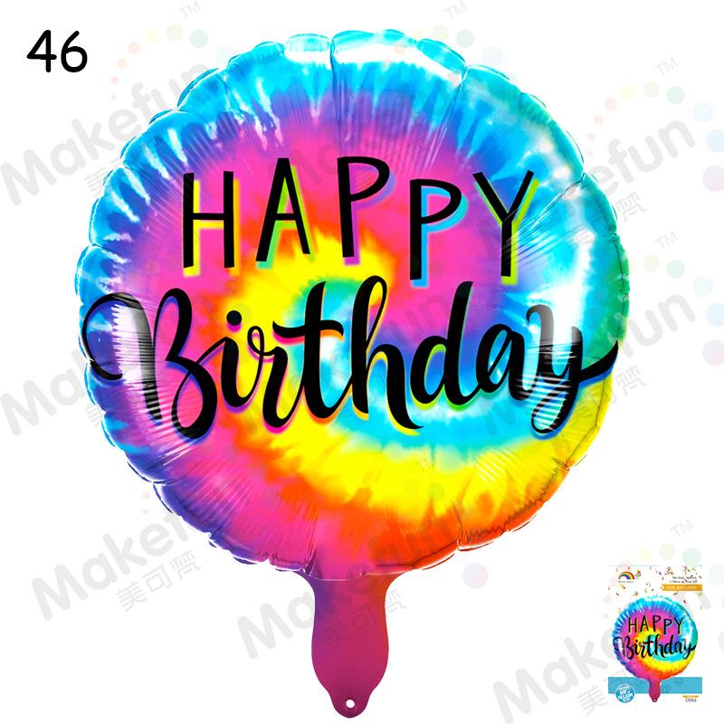 生日圆球46号
