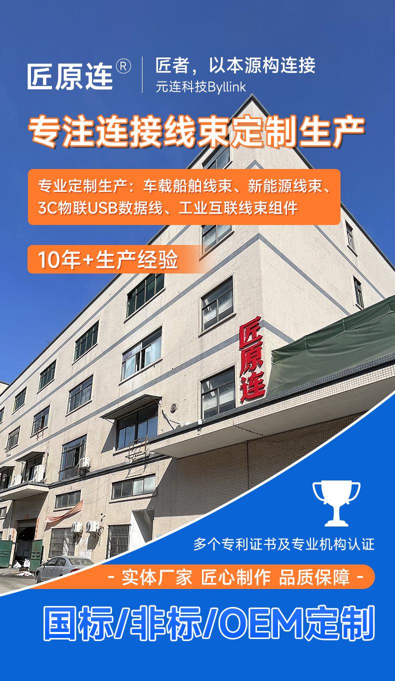 详情_01