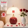 Lâmpada de Celebração de Casamento Duradoura para Recém-Casados, um Par de Lâmpadas para Quarto de Casamento, Presentes de Alto Padrão para os Recém-Casados, Luminárias de Mesa, Luminárias de Cabeceira da Noiva