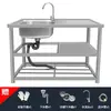 Fregadero de Acero Inoxidable con Pedestal para Lavar Verduras, Manos y Platos, Adecuado para Uso Comercial en Hoteles, Restaurantes y Uso Doméstico, Fregadero Simple o Doble