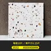 Azulejos de Terrazzo Mate 400X400 Cocina Baño Antideslizantes Azulejos de Piso Cadena de Tiendas de Té con Leche Azulejos de Piso Estilo Nuevo