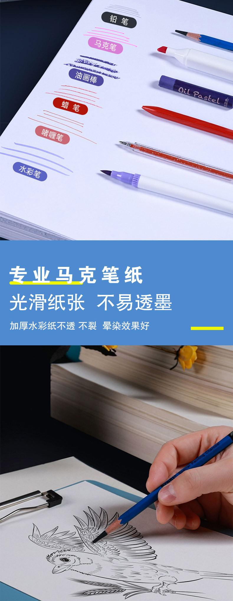 素描纸详情_10.jpg