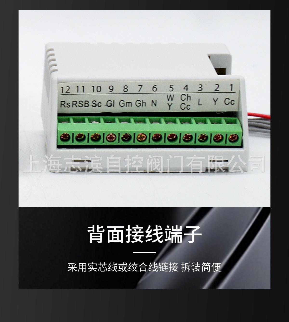 温控器-详情_05.jpg