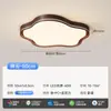 Lámpara de Techo Nube Vintage Retro Espectro Completo Luz Principal para Sala de Estar Nuevo Modelo 2025 Paquete Completo de Iluminación para Toda la Casa