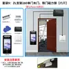 Plataforma en la Nube Código QR Wifi Impermeable Reconocimiento Facial Dinámico Control de Acceso Máquina Todo en Uno Asistencia por Contraseña Máquina de Reconocimiento Facial Cerradura de Puerta