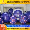 Huevo inflable de PVC, accesorios para actividades, huevo de Pascua, bola de huevo, volteador de bola de huevo
