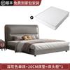 Cama de Cuero de Lujo Ligero Moderna Simple Dormitorio Principal de Apartamento Pequeño Cama Doble de 1.8m Cama de Almacenamiento de Cuero Artístico Elegante Bolso Suave