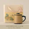 Taza de Oficina de Cerámica Gruesa Rojo Pedernal Nuevo Estilo Chino Uso Doméstico Personal Especial Una Persona Beber Agua Taza de Preparación de Té de Alta Calidad Personalizable