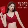 Conjunto de Lencería para Mujeres en su Año Zodiacal, Push-Up para Busto Pequeño, Nuevo Modelo 2026 Año del Caballo, Conjunto de Sujetador Rojo Ancola para Novias
